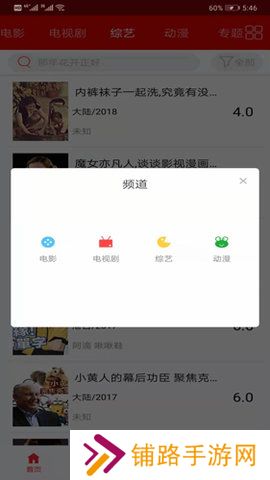 皮皮影视
