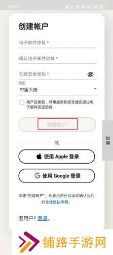诺顿杀毒软件