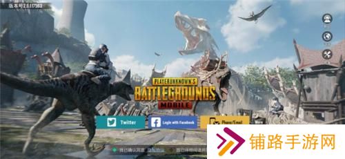 PUBGTool画质助手