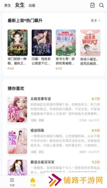 亲亲小说网