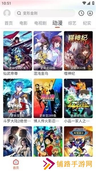 奇米影视