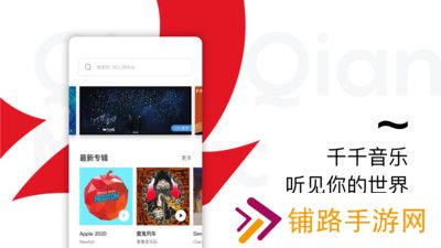 百度音乐盒