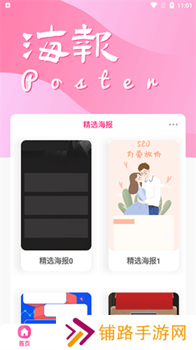 昵图网