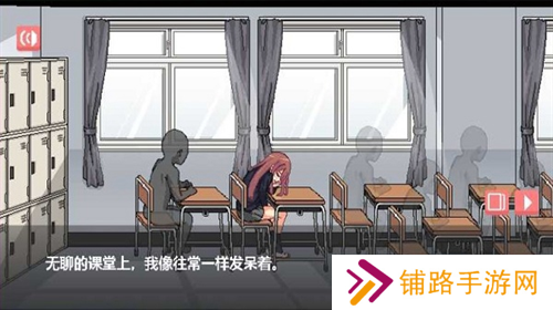 和散漫的同学一起生活游戏手机版