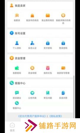 逆光代售
