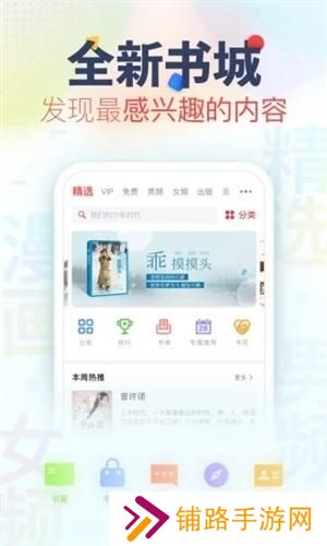 亲亲小说网
