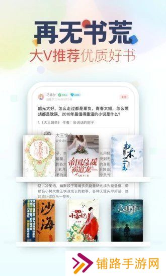 亲亲小说网