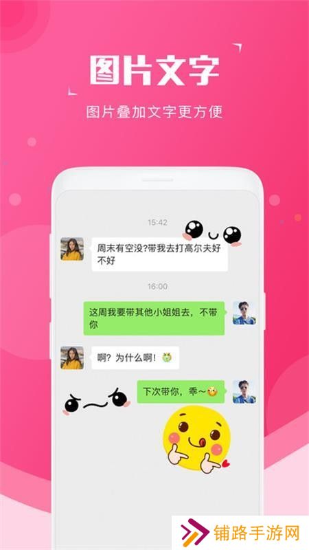 截图宝旧版本