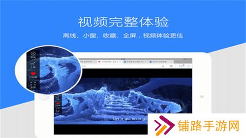 百度hd