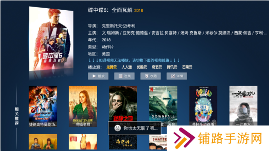 柠檬网络电视tv