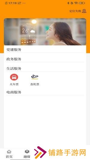 清水河融媒体中心