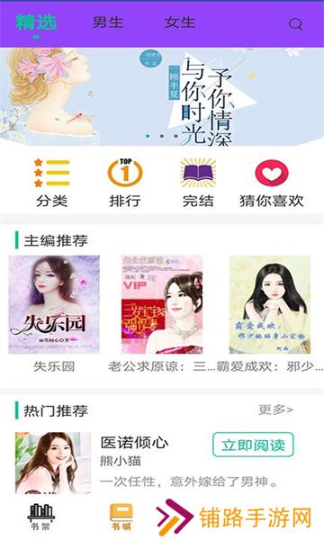 泡泡小说论坛