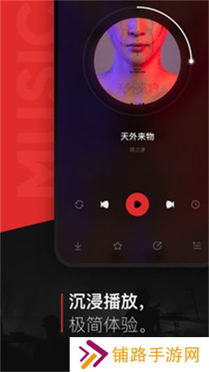 千千音乐
