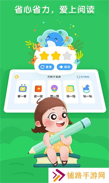 儿童绘本