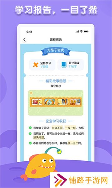 儿童绘本