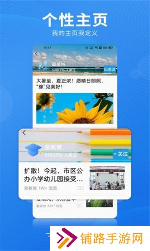 泉州电视台