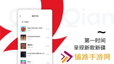 百度音乐盒