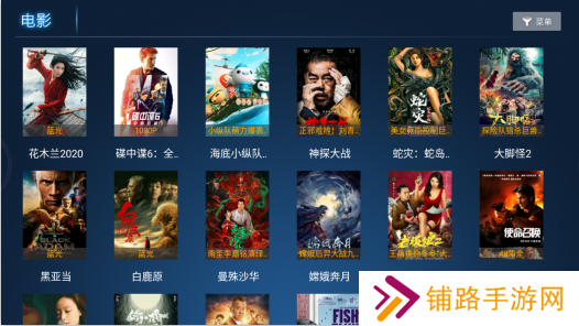 柠檬网络电视tv