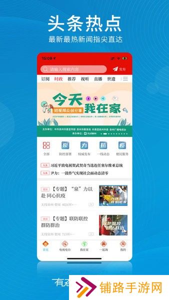 泉州电视台