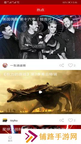 皮皮影视