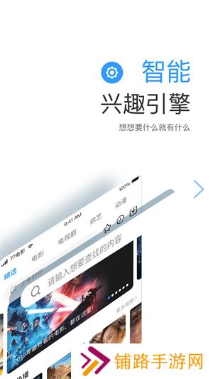 七七影视大全蓝光版