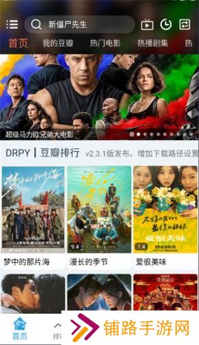 龙门视频