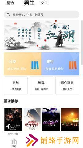 泡泡小说论坛