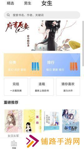 泡泡小说论坛