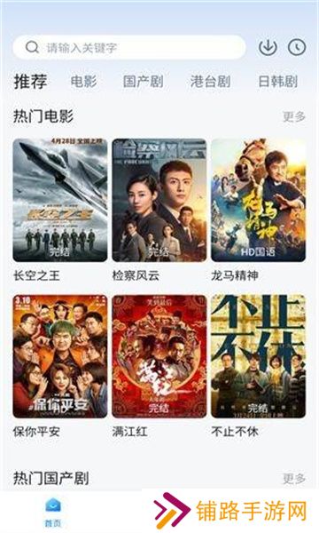 柠檬追剧