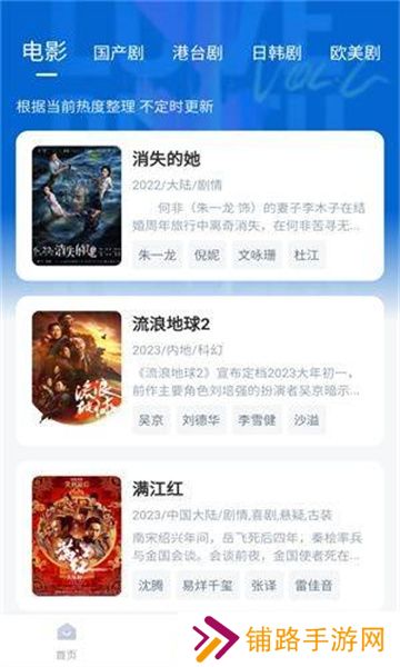 柠檬追剧