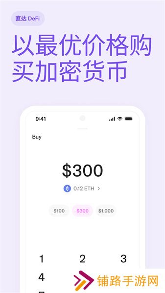 uniswap交易所