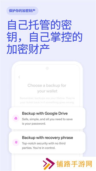 uniswap去中心化交易所