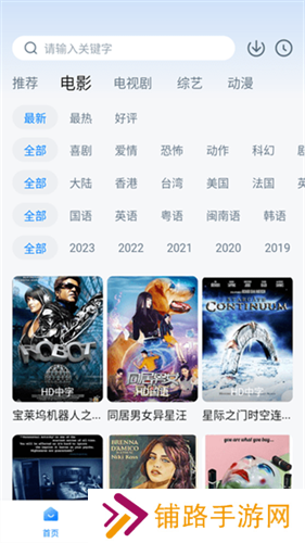 柠檬追剧