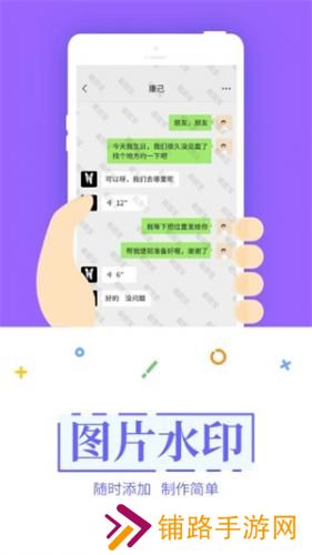 截图宝旧版本