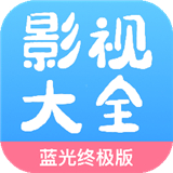 七七影视大全蓝光版