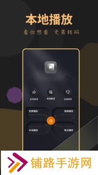 龙门视频