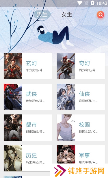 览书小说