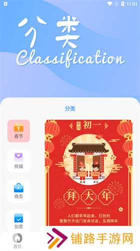 昵图网
