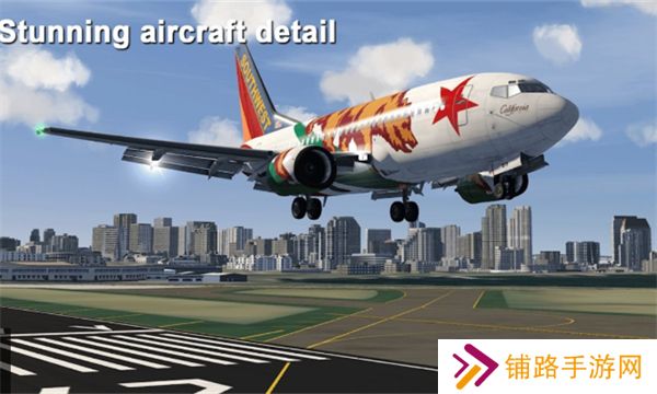 航空模拟器2025正版