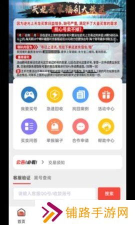 逆光代售