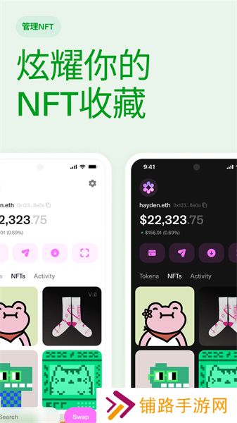 uniswap去中心化交易所