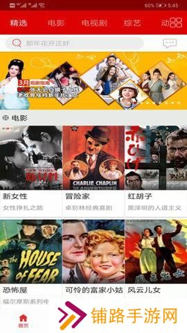 皮皮影视