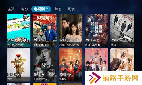 潘多拉tv