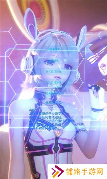 佩奇美化包