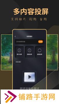 龙门视频