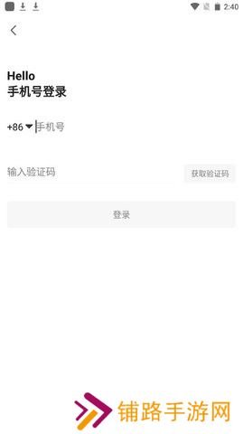 糟老头app