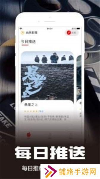 糟老头app