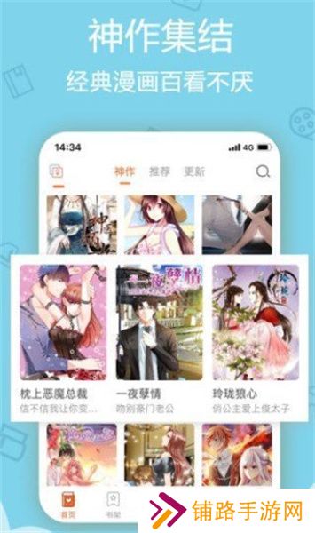 沐沐漫画