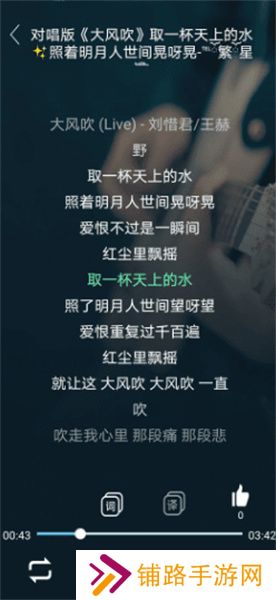 仙乐