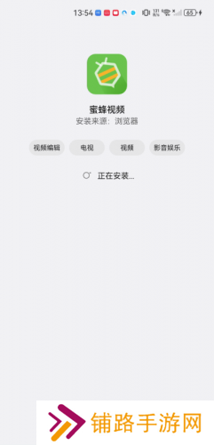 蜜蜂视频